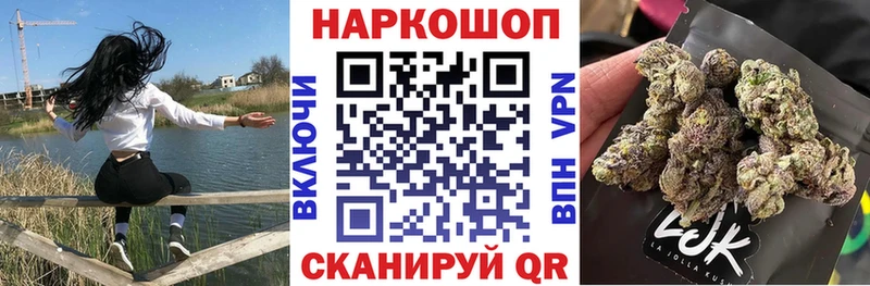 Купить закладку Духовщина ГАШ Марихуана Меф