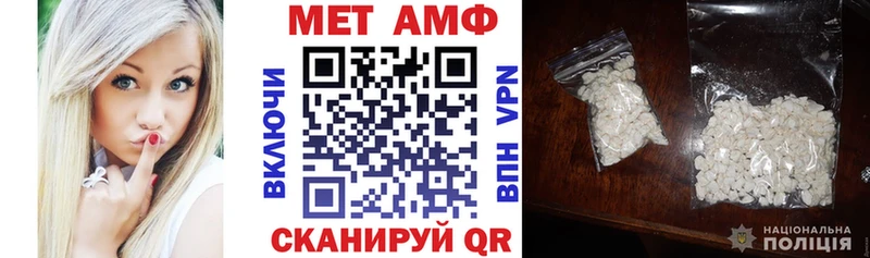 АМФЕТАМИН Розовый Духовщина