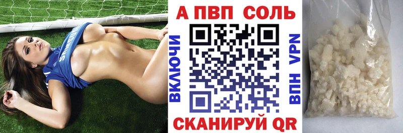 А ПВП кристаллы  Духовщина 