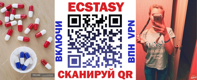 купить наркотик  Духовщина  Экстази 280мг 