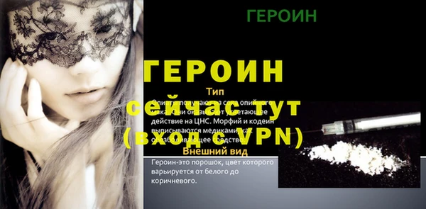 гашик Белоозёрский