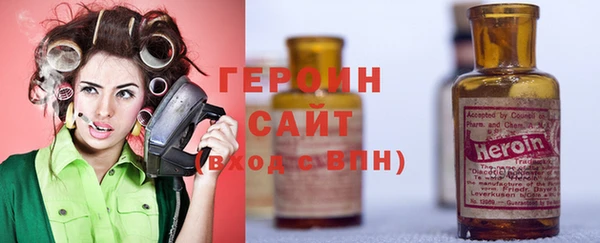 шишки Белокуриха