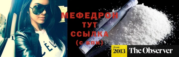 стаф Арсеньев