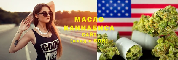spice Армянск