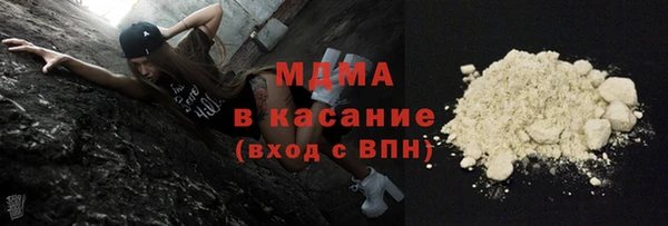 spice Армянск