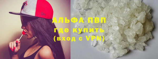 spice Армянск