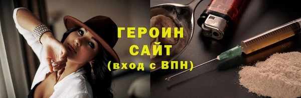 метадон Сафоново