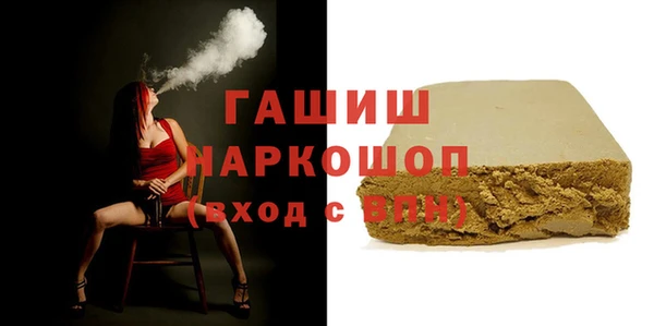 шишки Белокуриха