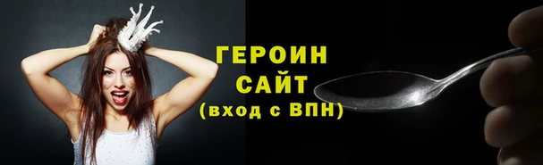 ALPHA-PVP Богданович