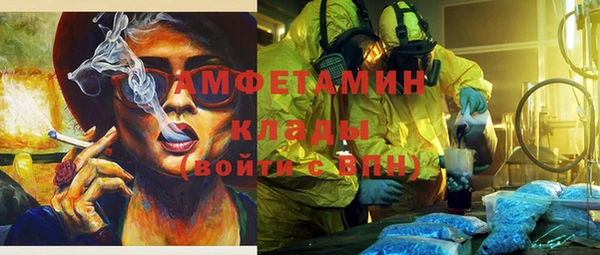 мефедрон мука Аркадак
