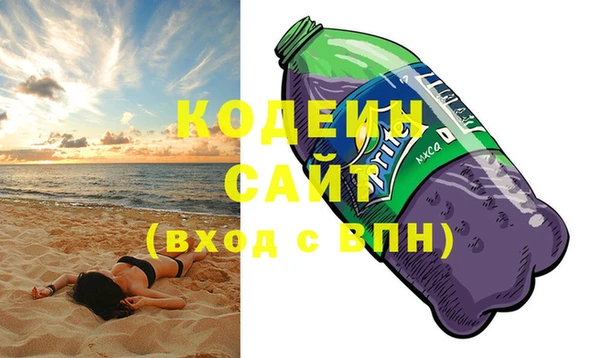 гашик Белоозёрский