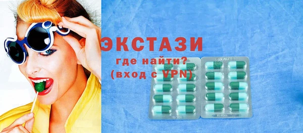 мефедрон мука Аркадак
