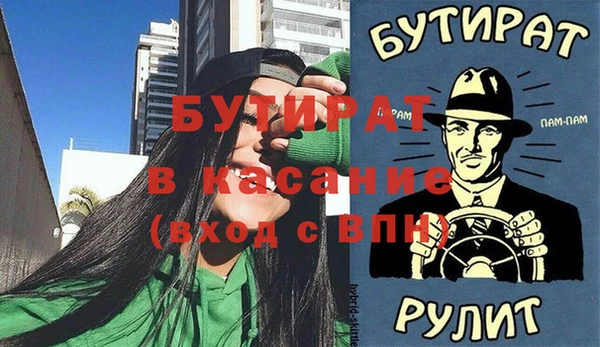 кокс Богородицк