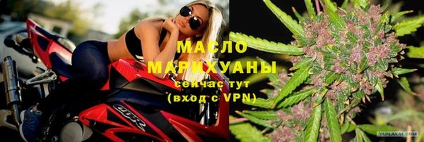 мефедрон мука Аркадак