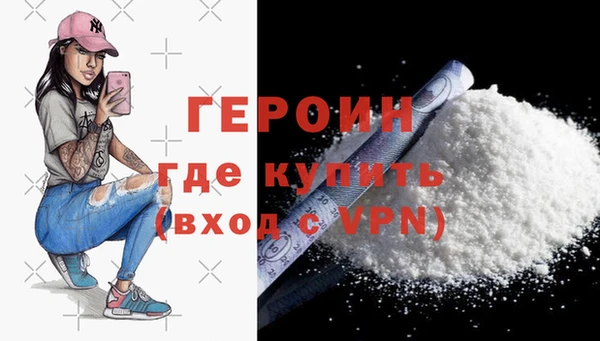 ALPHA-PVP Богданович