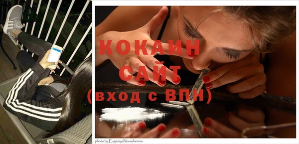 мефедрон мука Аркадак