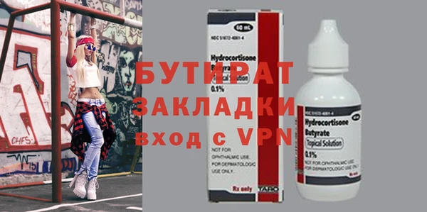 spice Армянск