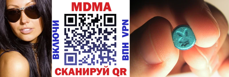 МДМА crystal Духовщина