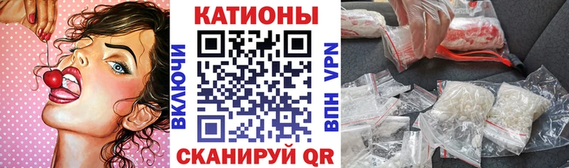 Мефедрон VHQ как найти Духовщина