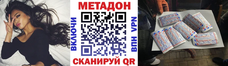 МЕТАДОН VHQ  где купить наркотик  blacksprut tor  Духовщина 