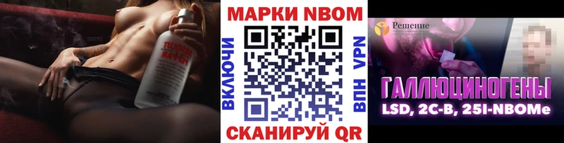 купить закладку  блэк спрут ссылка  Наркотические марки 1,8мг  Духовщина 
