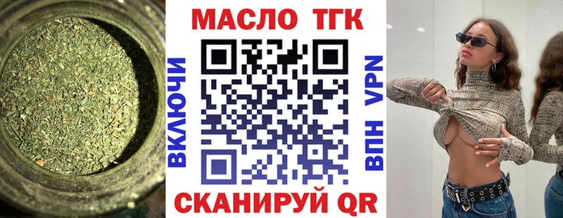 Дистиллят ТГК вейп с тгк  где купить наркотик  Духовщина 